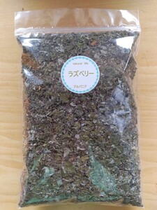 ラズベリーリーフ50g ハーブティー