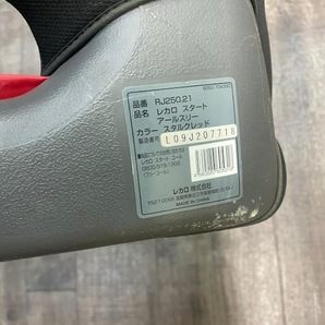 RECARO レカロ チャイルドシート スタルクレッド RJ250.21 レカロ スタート アールスリー 中古美品 売り切りの画像7