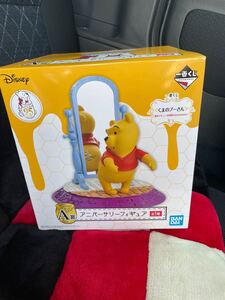 くまのプーさんくじ フィギュア
