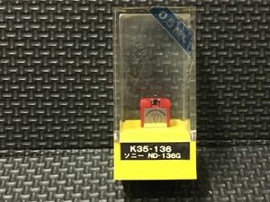 sony/ソニー用 KOWA K35-136 ND-136G 0.5MIL Diamond Stylus レコード交換針