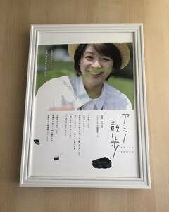 Art hand Auction kj ★額装品★ 清野菜名 キリン 生茶 貴重写真 広告 A4サイズ額入り ポスター風デザイン グラビア お茶 非売品 キングダム 映画 女優, アンティーク, コレクション, 印刷物, その他