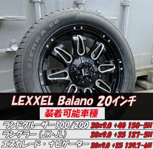 LEXXEL Balano LX570、ランクル200系、100系、セコイア、タンドラ 20インチ 特選タイヤ285/50R20 タイヤホイールセット