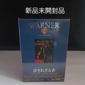 許されざる者 /クリントイーストウッド (監督、製作、出演) ジーンハックマンモーガンフリーマン DVD