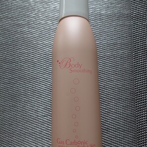 ボディ用化粧水 120g