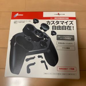 CYBER・ジャイロコントローラー PRO 無線タイプ(SWITCH用) ブラック CY-NSGPWL-BK