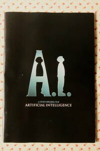 A.I. ARTIFICIAL INTELLIGENCE◆パンフレット ハーレイ・ジョエル・オスメント ジュード・ロウ★中古