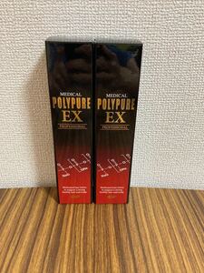 【新品未開封品】シーエスシー 薬用ポリピュアEX 120ml 2本セット