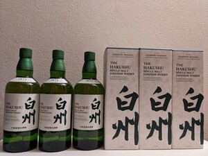 白州 700ml 化粧箱有り3 無し3 計6本セット