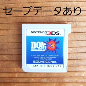【午後6時までの購入で当日発送します】 3DS ドラゴンクエストモンスターズジョーカー3 DQM3 セーブデータあり