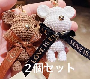 キーホルダー キーチェーン バッグチャーム 可愛い 茶色 白 各1個 クマ 熊 おしゃれ 2個セット
