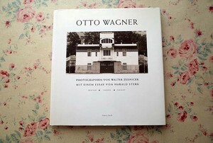 42610/オットー・ワーグナー 建築写真集 Otto Wagner Photographien von Walter Zednicek 1994年 ウィーン分離派 ウィーン世紀末建築