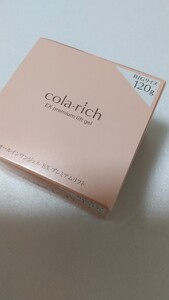 コラリッチEX プレミアムリフト120g