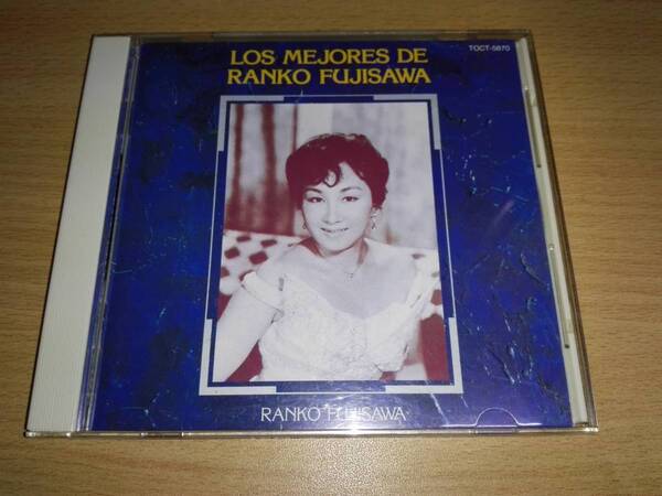 CD「藤沢嵐子」ベスト・アルバム