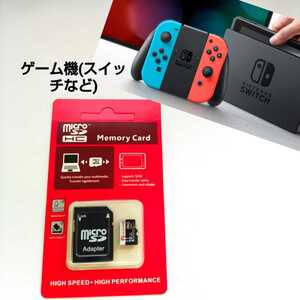 microSDカード マイクロSDカード 256GB Switch/動画/PCなど