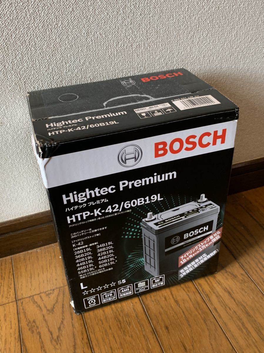 メーカー在庫少、売り切れ時はご容赦ください 古河電池 古河電池 FXシリーズ カーバッテリー ダイナ GE-RZY230 FX75D23L 古河バッテリー 古川電池 自動車用バッテリー 自動車バッテリー - 通販 - partssupply.no