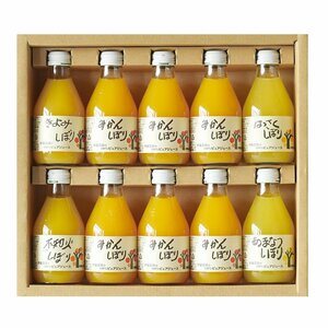 和歌山 伊藤農園 5種の柑橘ジュース セット (温州みかん・きよみ・はっさく・あまなつ・不知火) 送料無料（北海道・沖縄除く）
