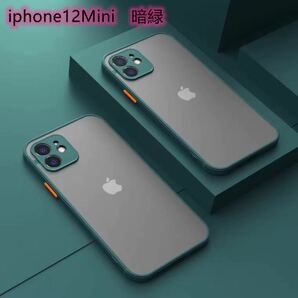 iphone12 Mini 用 カバー ケース マット ワイヤレス充電対応