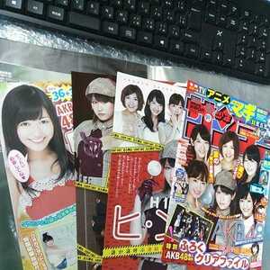 切り抜き　その30　少年サンデー　2012年　36.37号　AKB48　渡辺麻友　ほか