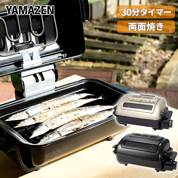 シルバー金具 SANTEC サンテックプレスグリルメーカー/100V/ホット