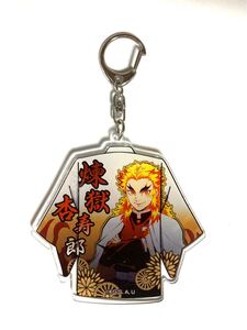 煉獄杏寿郎 羽織りキーホルダー アクリルキーホルダー Vol.2 「鬼滅の刃」