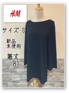 H＆M ひざ丈 ワンピース Aライン 新品未使用 タグ付き