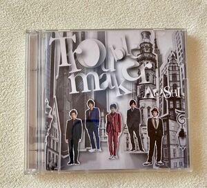 CD+DVD Troublemaker 嵐CD DVD