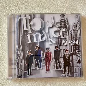 CD+DVD Troublemaker 嵐CD DVD