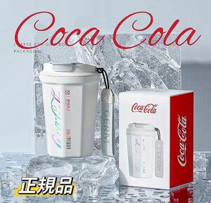 コカコーラ　ステンレス マグ ボトル 水筒 保冷 保温 真空2重 広口タイプ　タンブラー　(ホワイト,390ml)