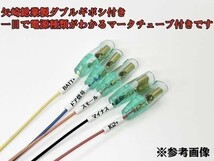 YO-714 【① ノート E13 オプションカプラー B 分岐】 送料無料 e-Power 電源 取り出し ハーネス 検索用) カスタム フットランプ_画像4