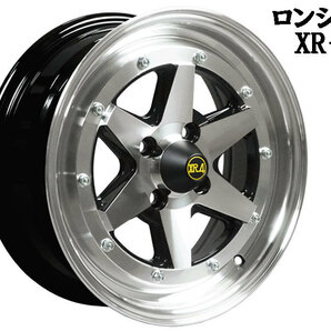 軽用 ロンシャン XR-4 +38 1560 15インチ 6J 100-4H アルミアルミホイール4本セット 復刻版 ロンシャンXR-4/LONGCHAMP XR-4の画像6