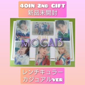 txt 4OIN レンチキュラー トレカ 6枚セット 新品未開封品