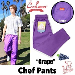 送料0 【COOKMAN】クックマン Chef Pants シェフパンツ Grape purple 231-21825 -M 男女兼用 イージーパンツ コックパンツ 西海岸