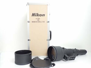 Nikon 単焦点超望遠レンズ AI Nikkor ED 800mm F5.6S（IF） 専用ハードケース CT-800付 ニコン ◆ 66BE5-1