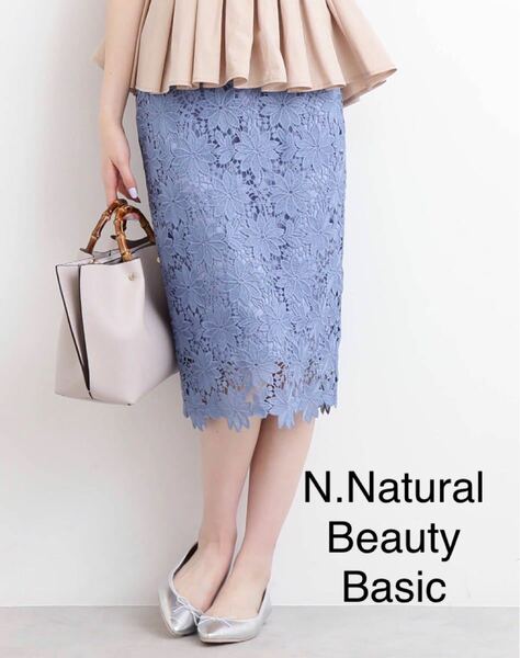 N. Natural Beauty Basic ケミカルレーススカート