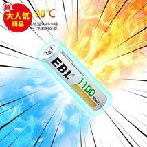 ★サイズ:単4形電池4個パック★ EBL 単4充電池 充電式 ニッケル水素充電池4本入り 高容量充電池1100mAhで長持ち 約1200回使用可能 充電池_画像2