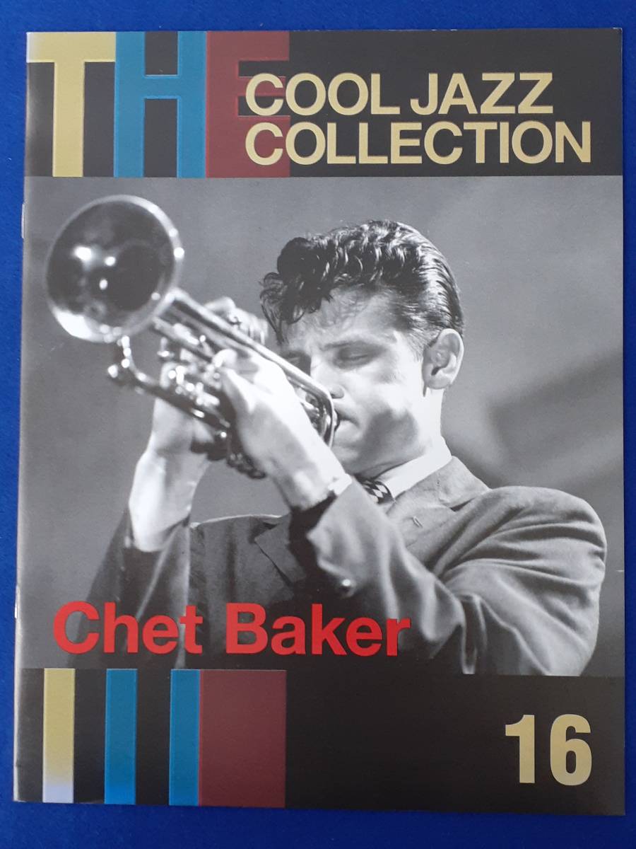 ヤフオク! -クールジャズコレクションの中古品・新品・未使用品一覧