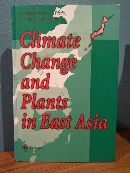 〈洋書〉Climate Change and Plants in East Asia 東アジアの気候変動と植物