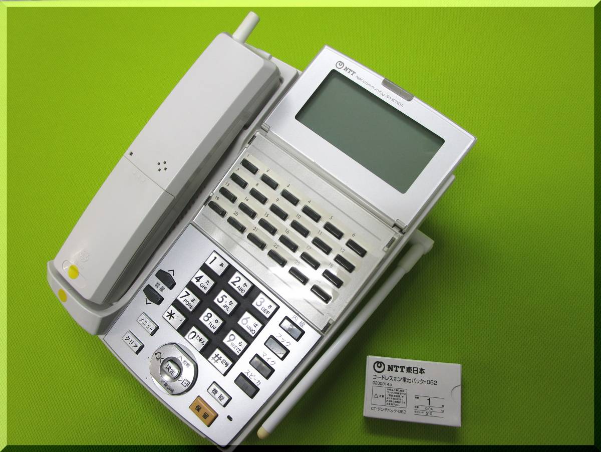 2023年最新】Yahoo!オークション -電池パック 062の中古品・新品・未