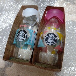 スタバ コーヒー GYU-NEW 瓶 ピンク&ブルー 空き瓶セット