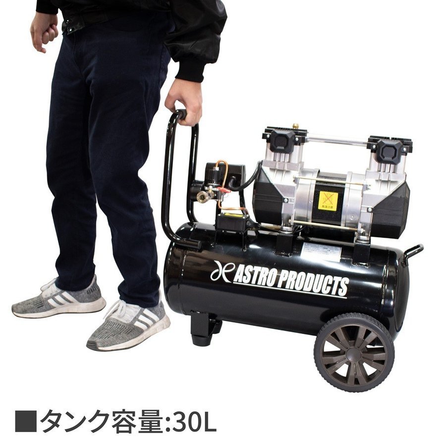 オイルレス エアーコンプレッサー 低騒音 大口径 ツールセット付 (30L) - cna.gob.bo オイルレス エアーコンプレッサー 低騒音 大口径 ツールセット付 (30L) - cna.gob.bo