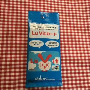 Lu Vitカード バローグループ カード / 未開封 未使用 / 入金(チャージ)はしていません /