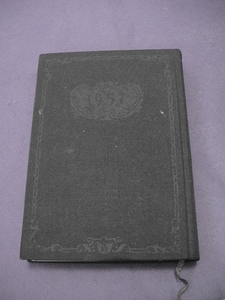 日記帳　一部使用　社会日記　酉年デザイン　1957年もの　もちろん絶版　１点もの