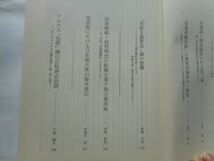 『共産主義者』1992年7月号 NO.139 日本革命的共産主義者同盟・革命的マルクス主義派編(革マル派） 出版社 解放社_画像4