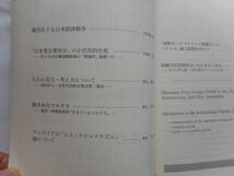 『共産主義者』1994年11月号 NO.153 日本革命的共産主義者同盟・革命的マルクス主義派編(革マル派） 出版社 解放社_画像3