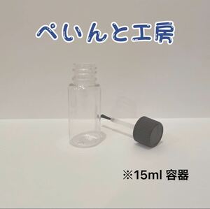 スズキ ZWC ネオンブルーメタリック １３ｍｌ　タッチペン　タッチアップ