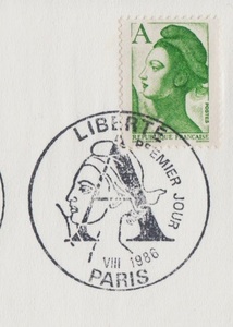 (絵093) 「普通切手」 絵画 画家「ドラクロワ」 「自由の女神」 額面表記が「A」 フランス, アンティーク、コレクション, 切手、はがき, ヨーロッパ