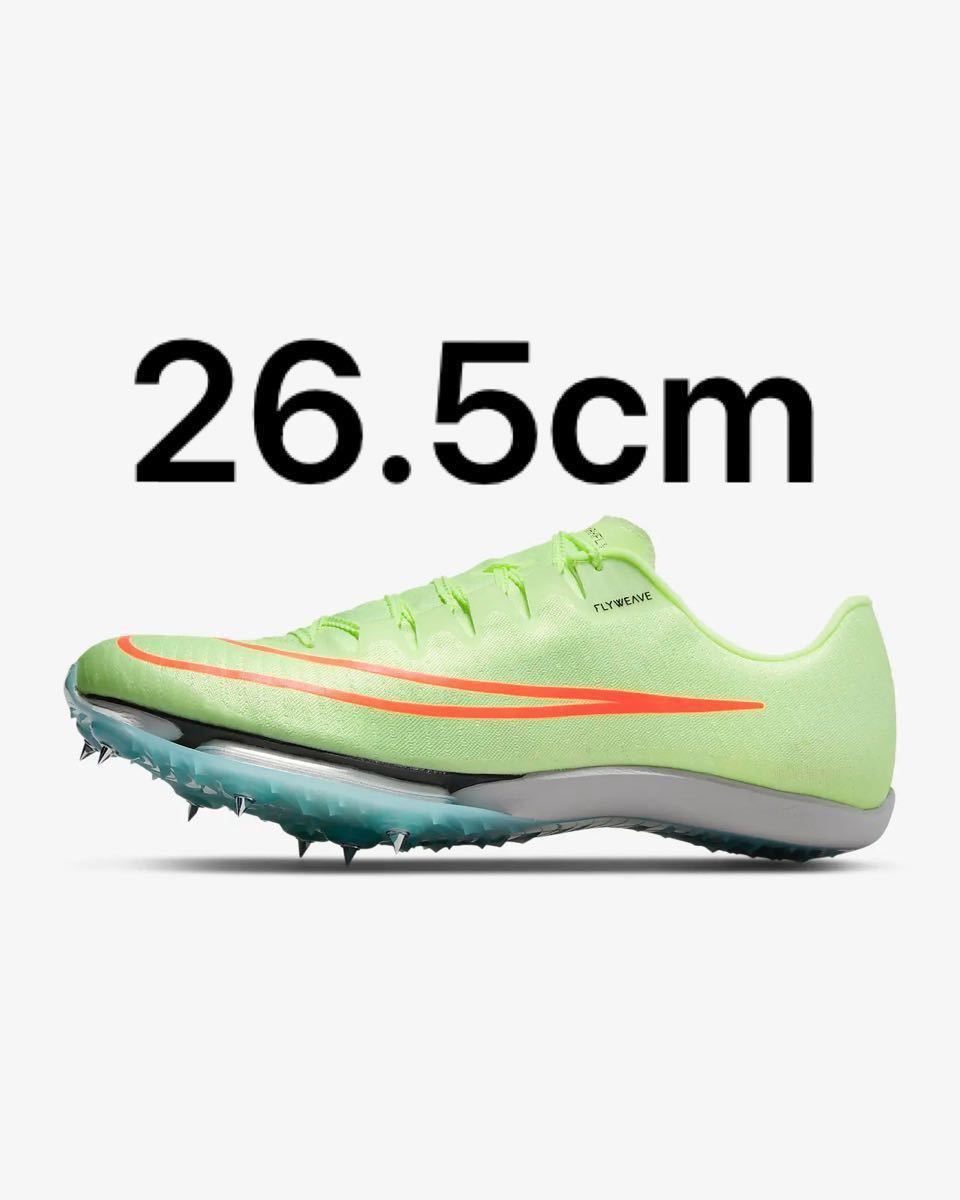 日/祝も発送 NIKE AIR ZOOM MAXFLY 26.5cm - 通販 - pennsburgfire65.com