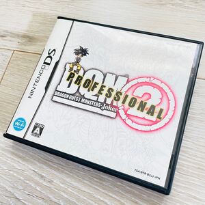 動作確認済み NINTENDO DS DQM2 ドラゴンクエスト モンスターズ ジョーカー2 PROFESSIONAL ドラクエ