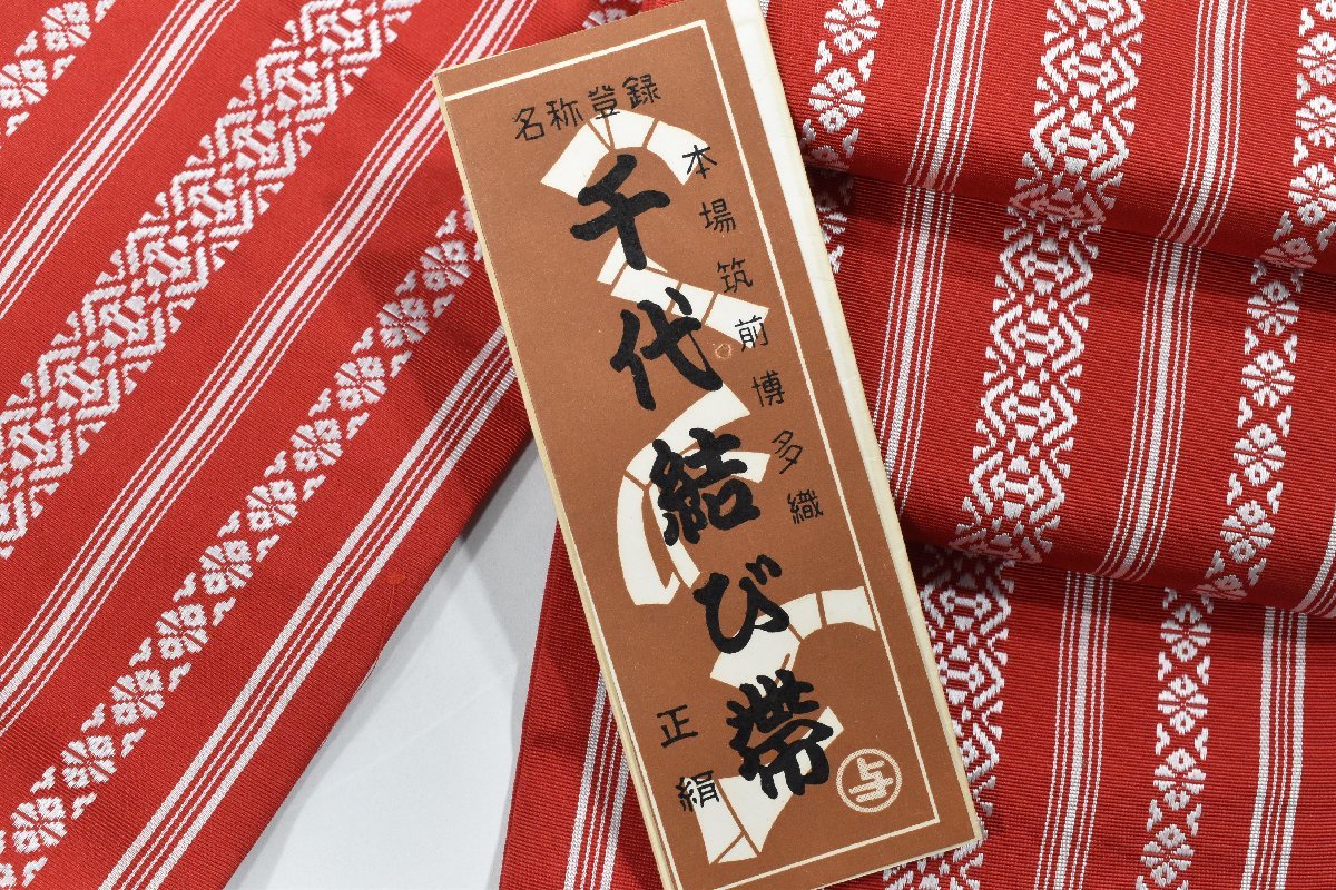 ヤフオク! -博多 帯の中古品・新品・未使用品一覧
