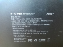 【預5】最終在庫　AUKEY　オーキー　小型　ポータブル電源　PS-ST04　災害　本体のみ　キャンプ　アウトドア　停電　発電　車中泊_画像7